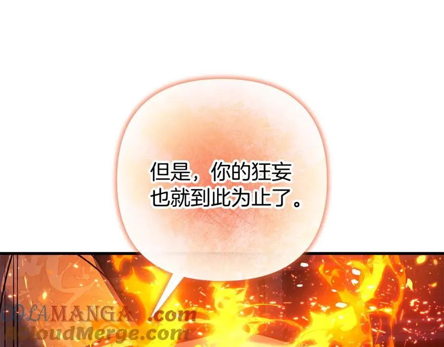 第420页