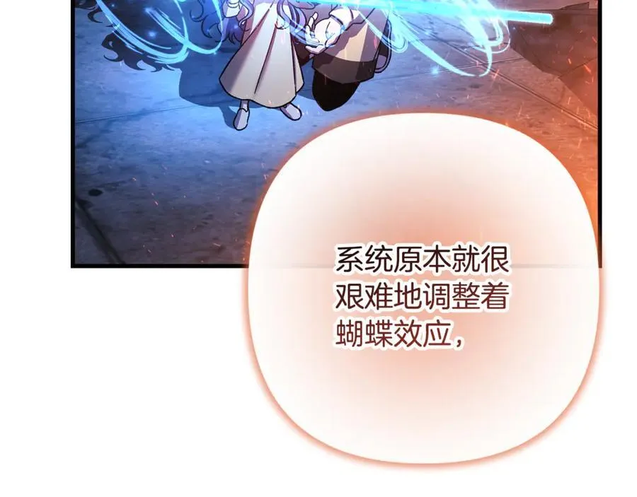 第207页
