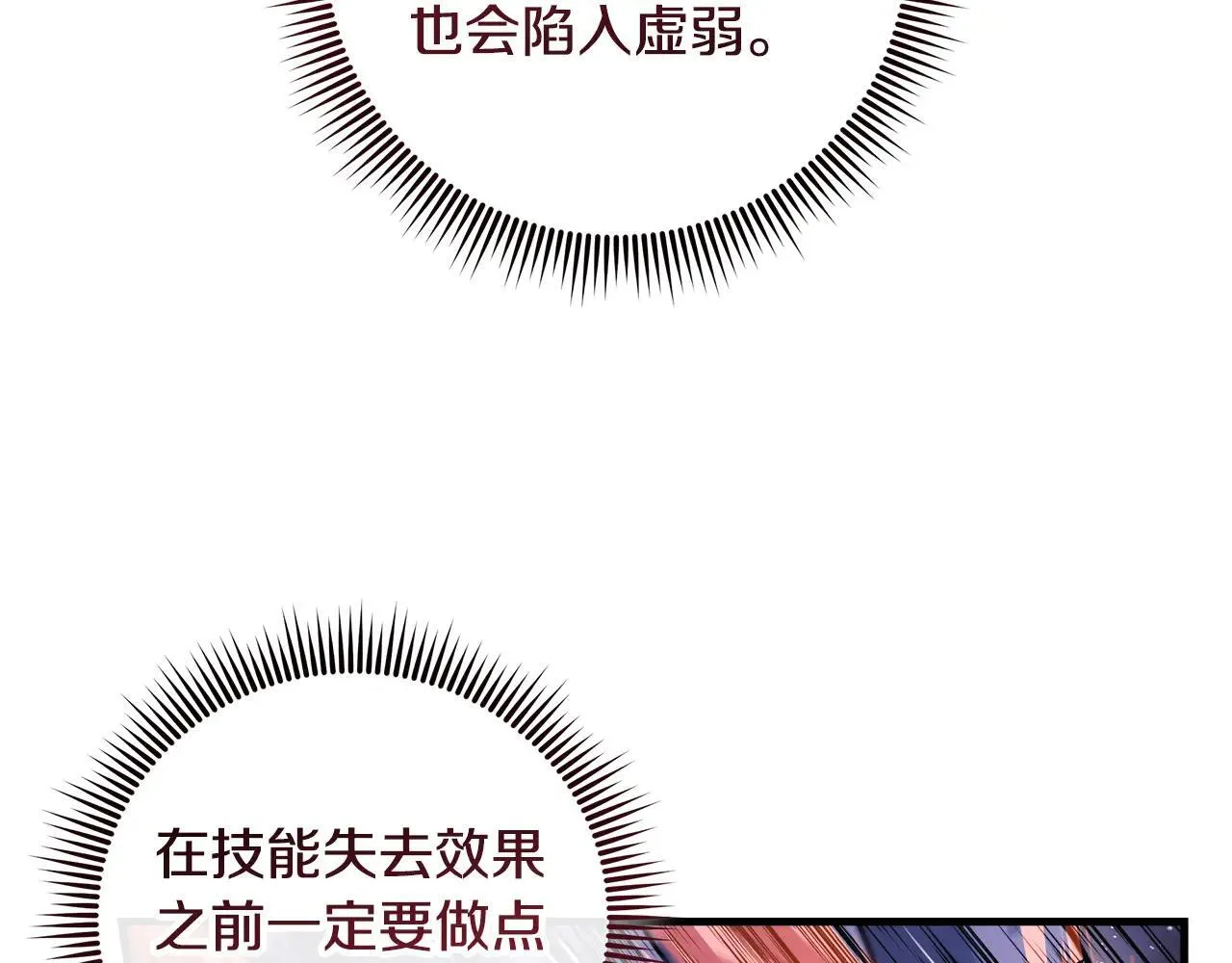 第300页