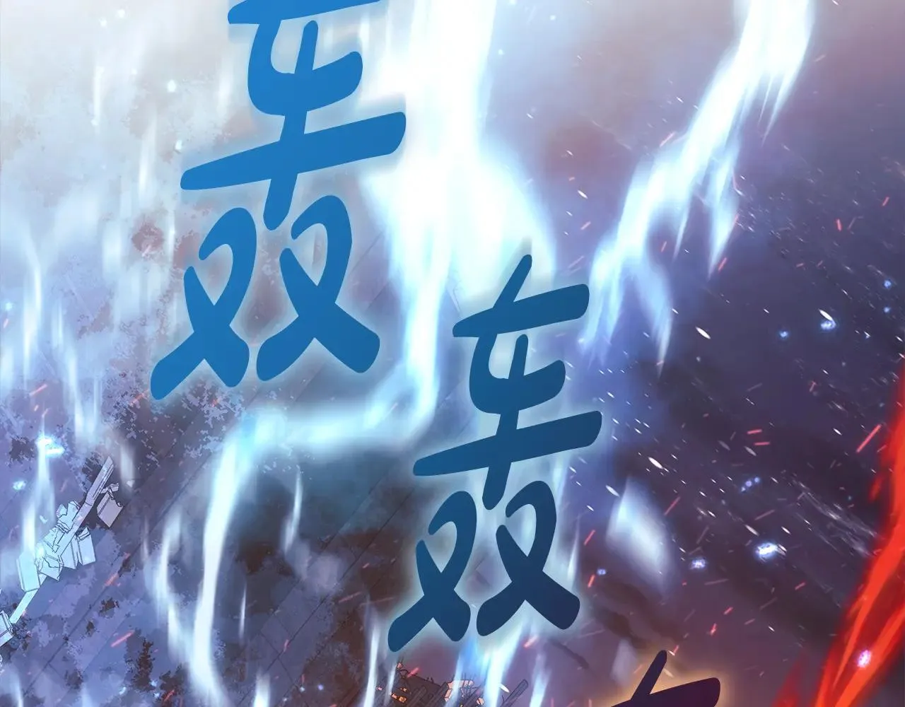 第348页