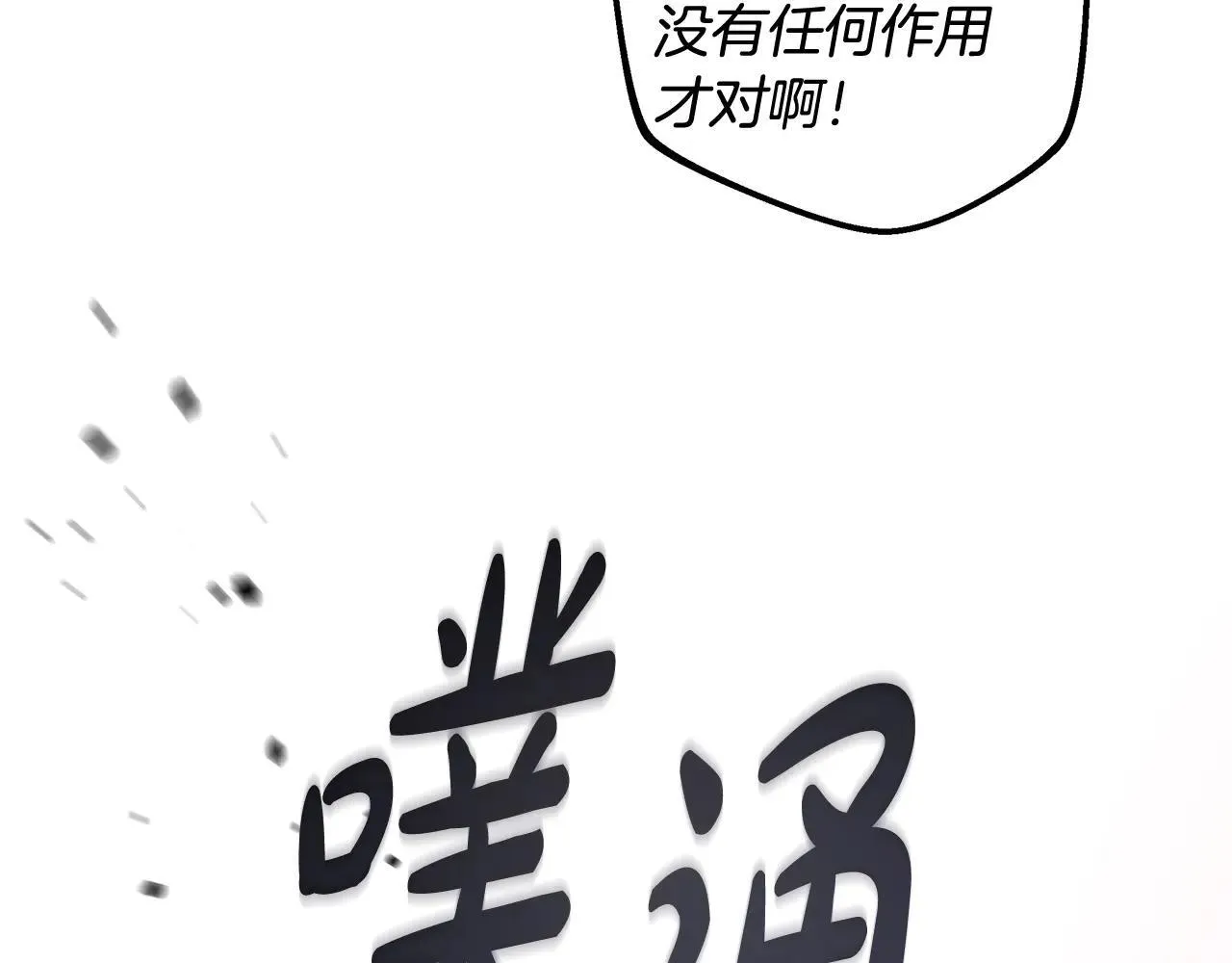 第588页