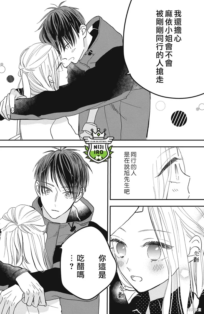 第111页