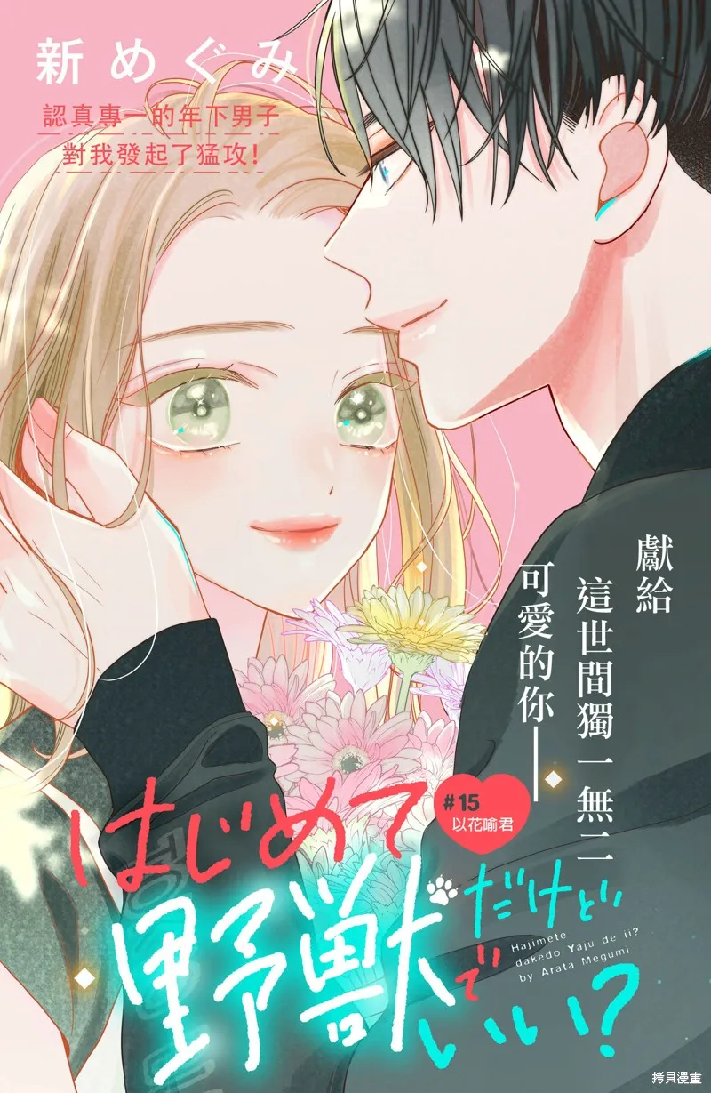 第0页