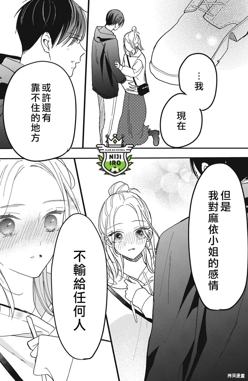第87页