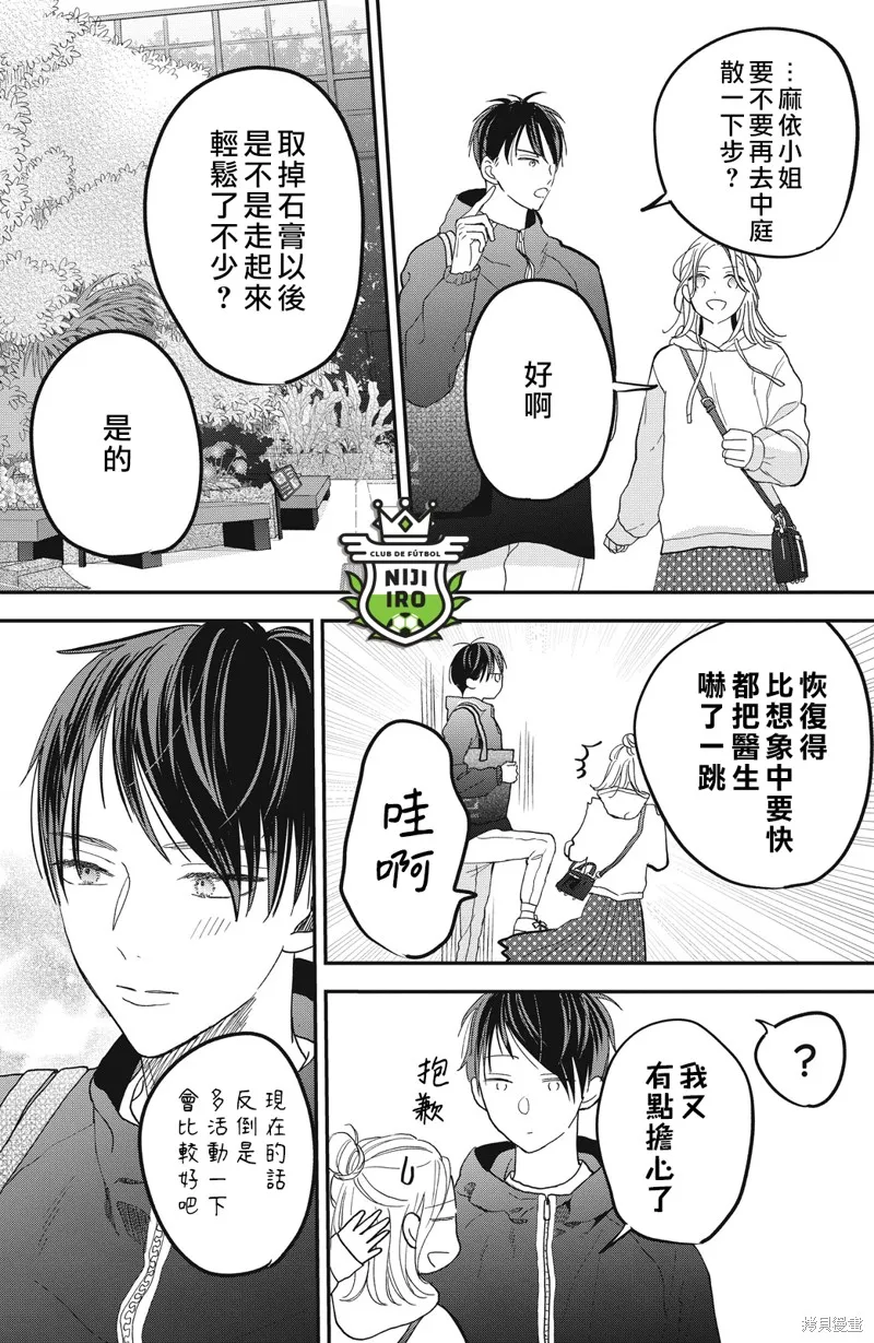 第75页