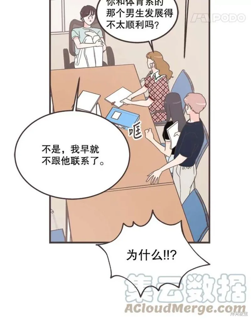 第240页