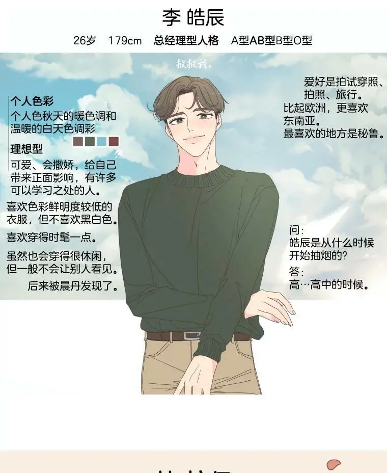 第87页