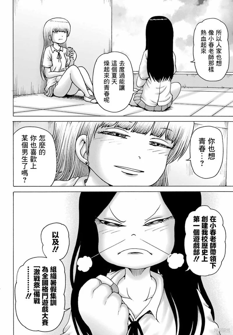 第48页