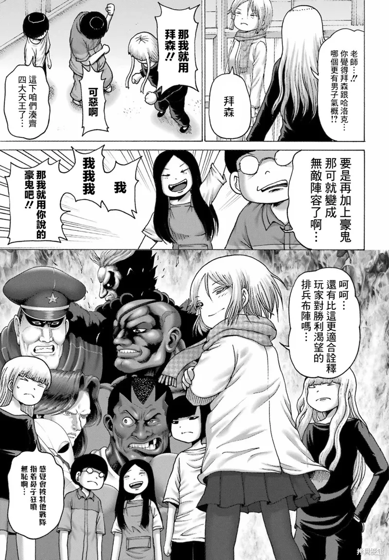 第54页
