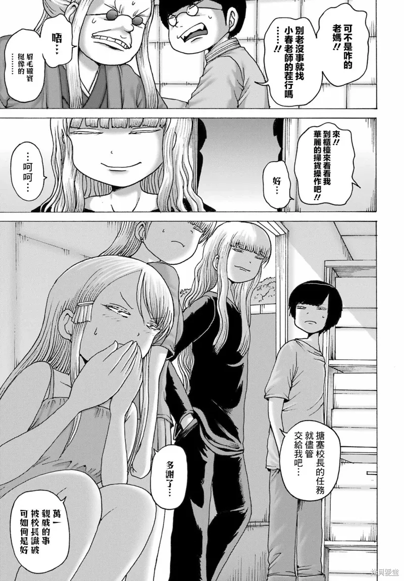 第66页