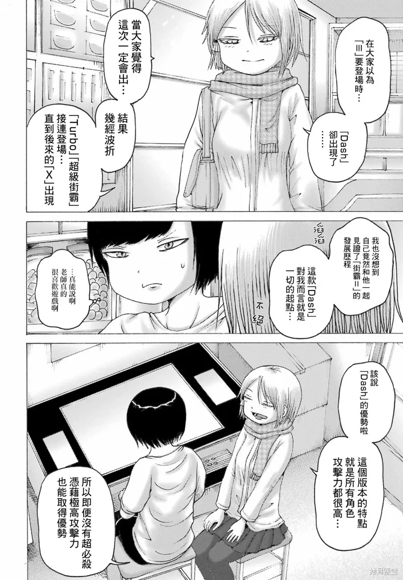 第33页