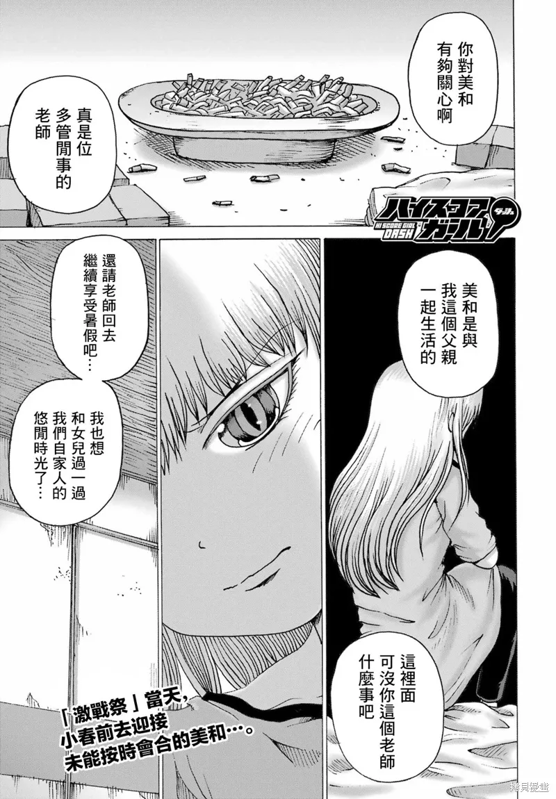第0页