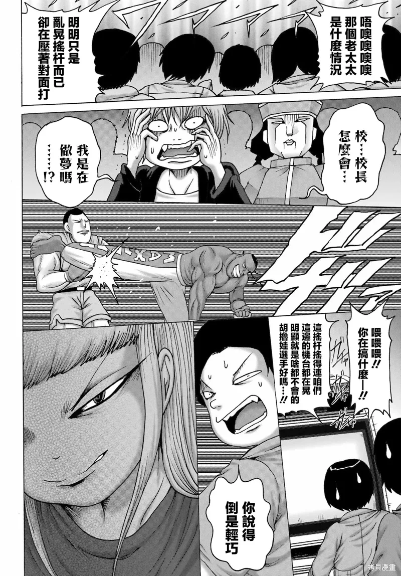 第63页