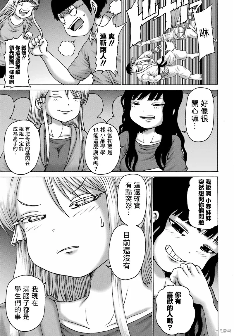 第30页