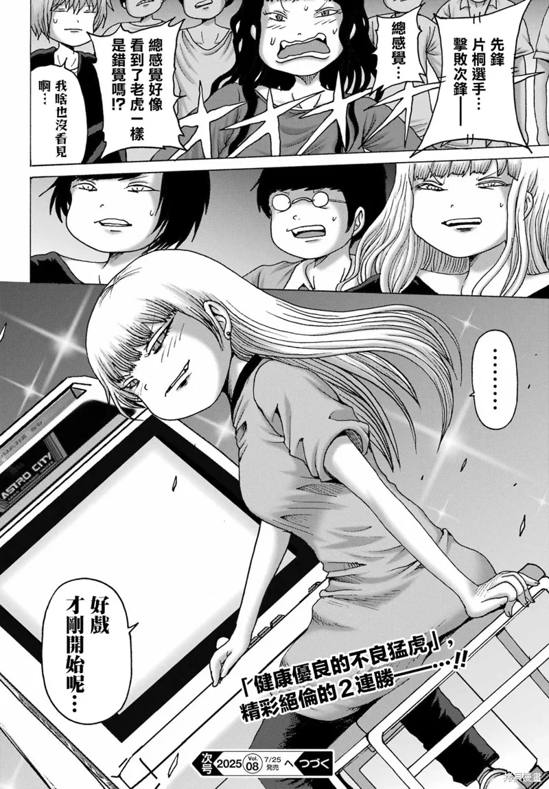 第69页