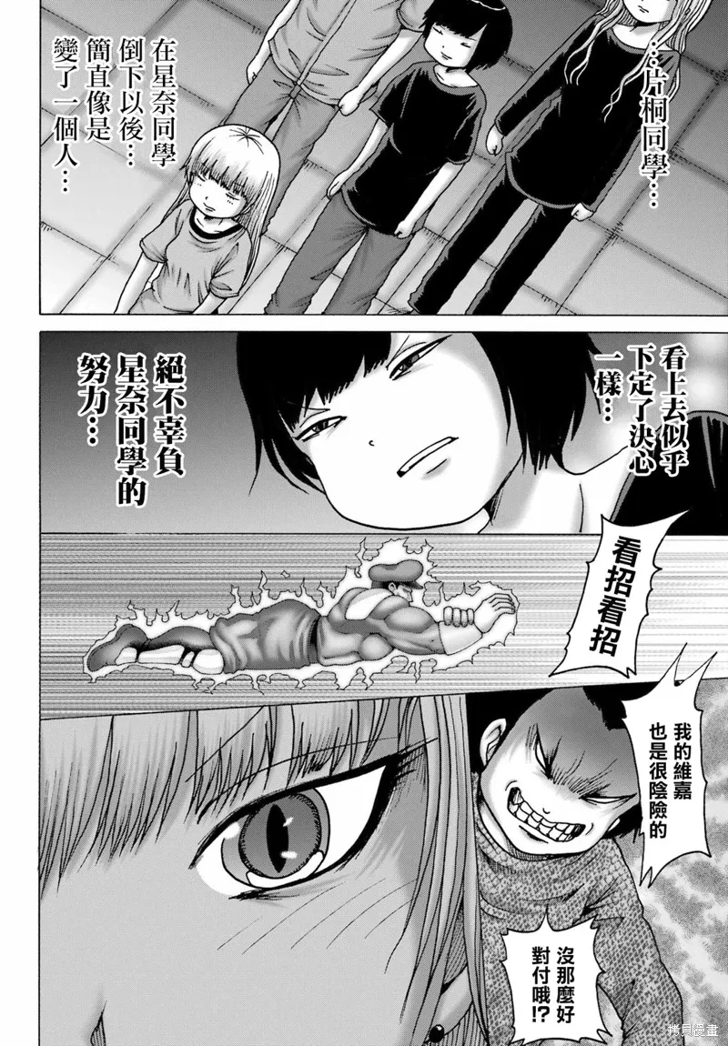 第51页