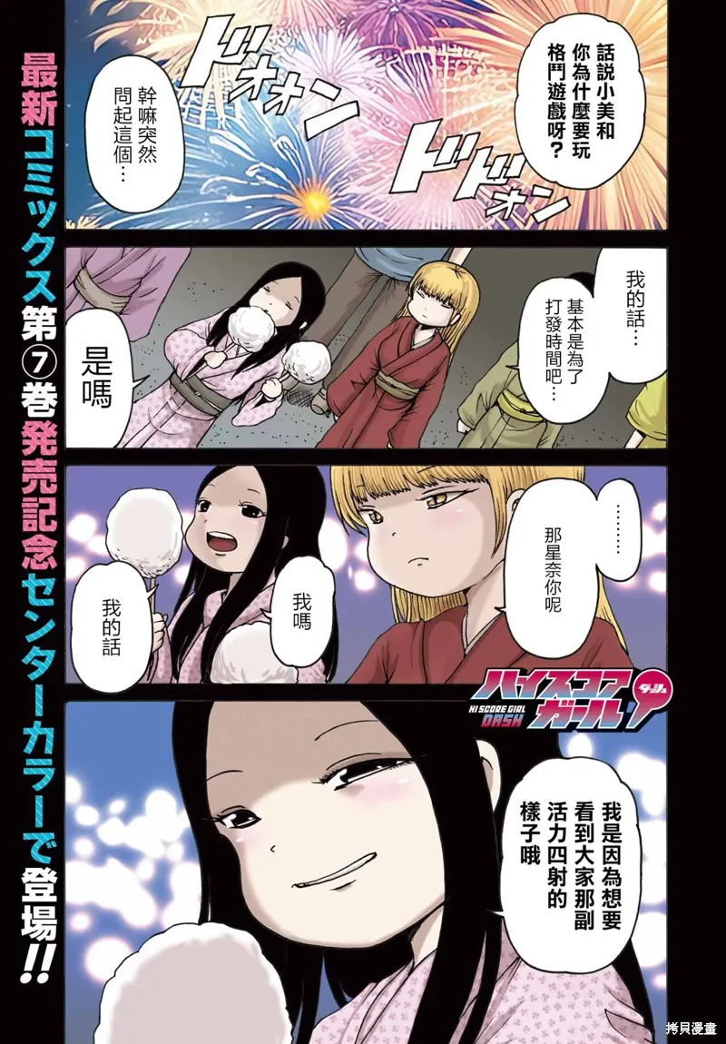 第0页