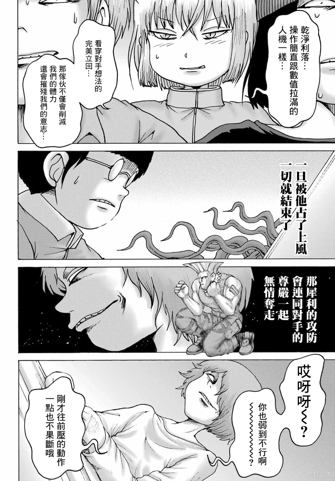 第57页