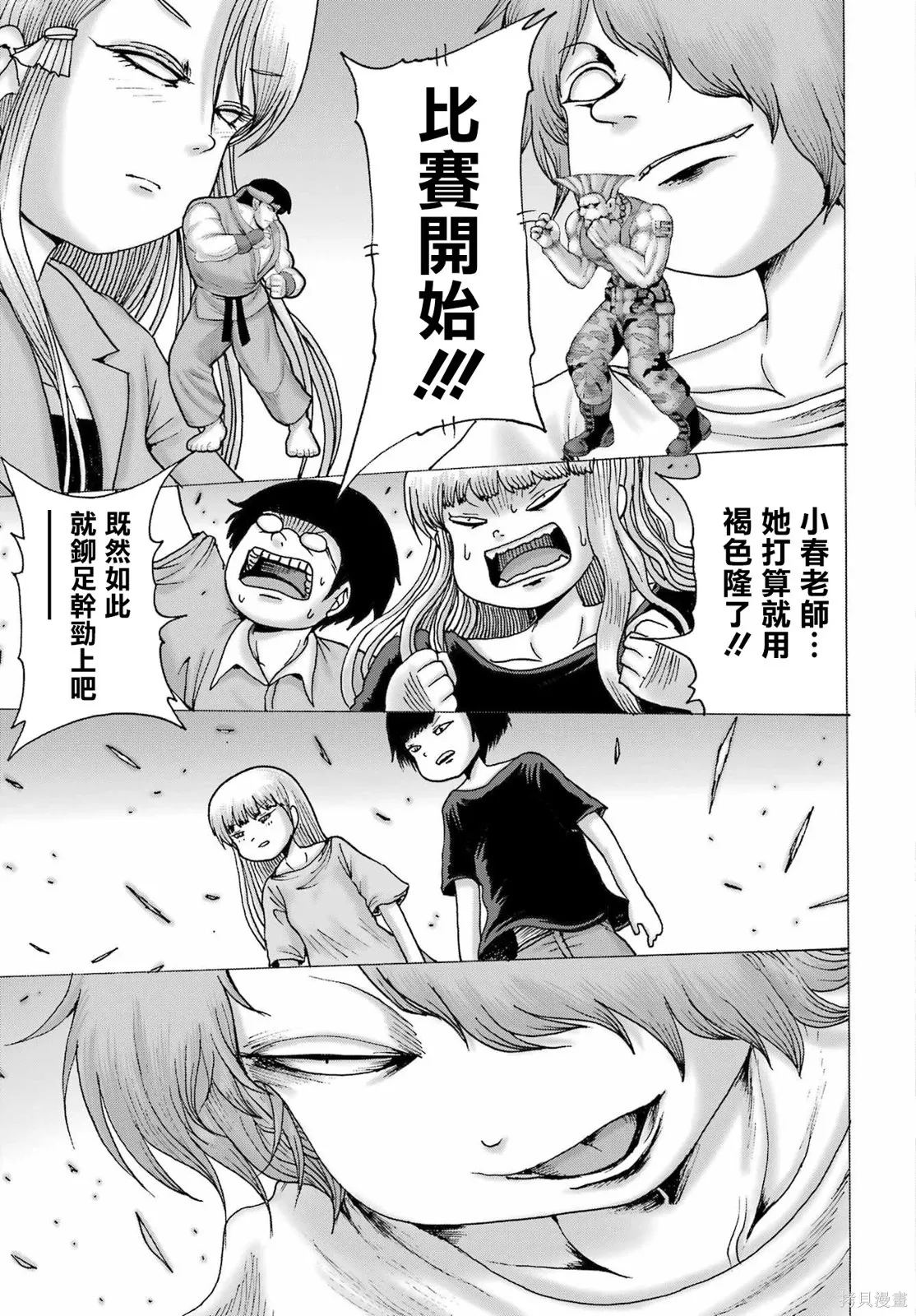 第48页