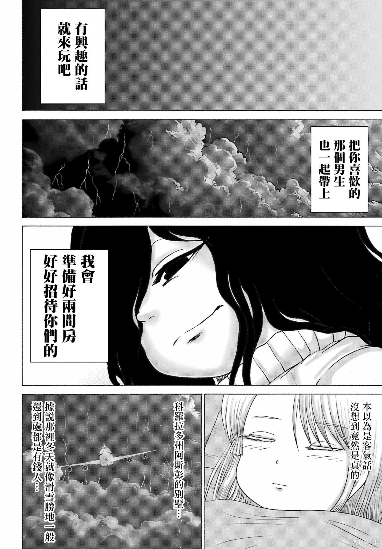 第60页