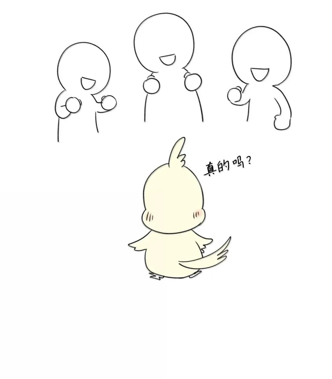 第333页