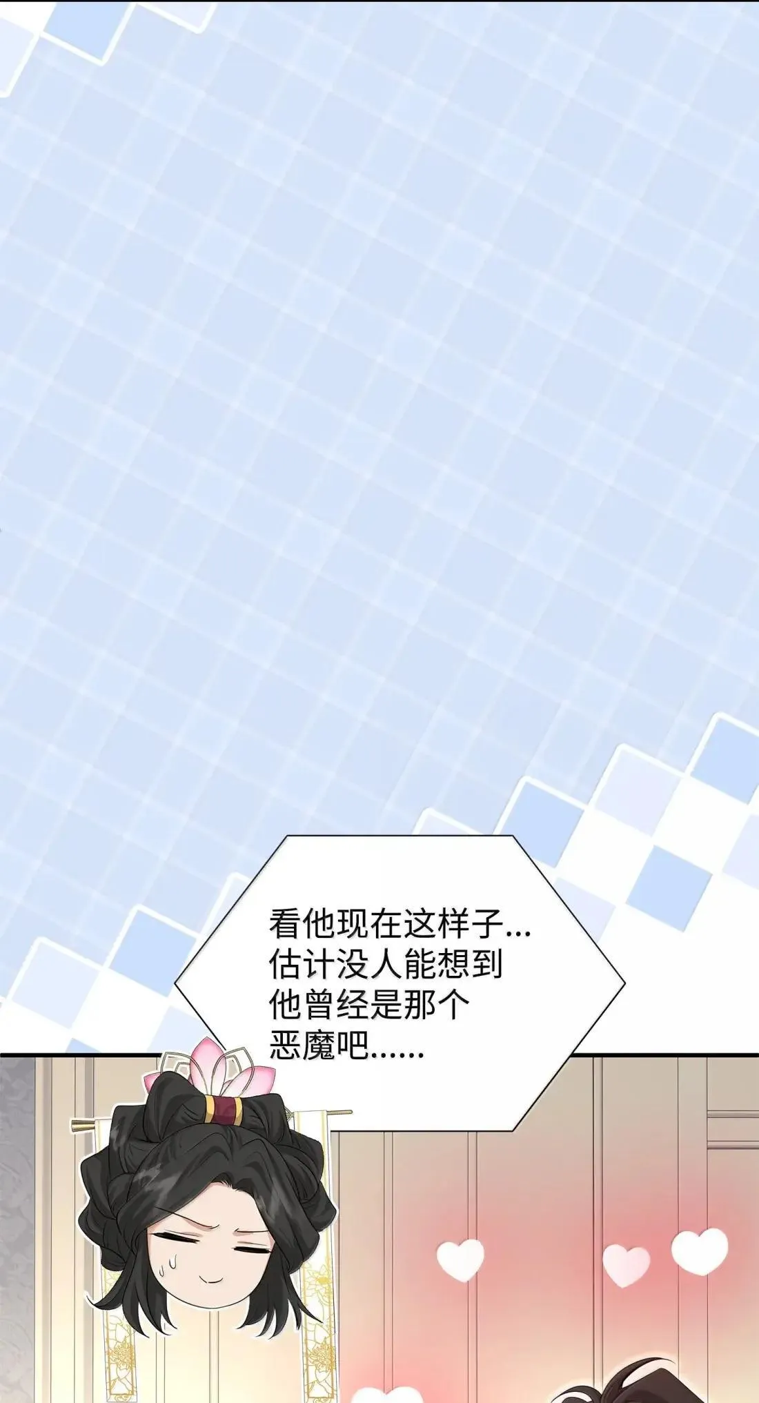 第285页