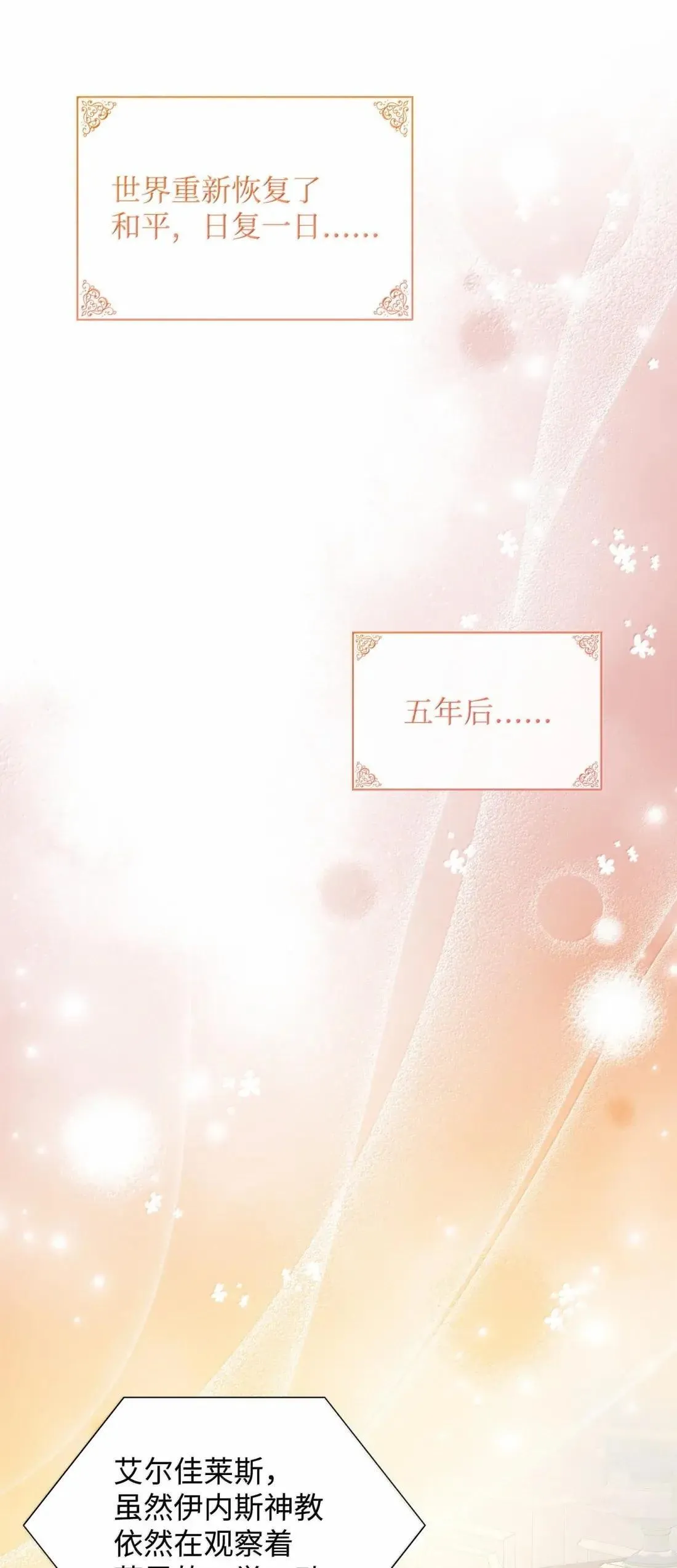 第279页