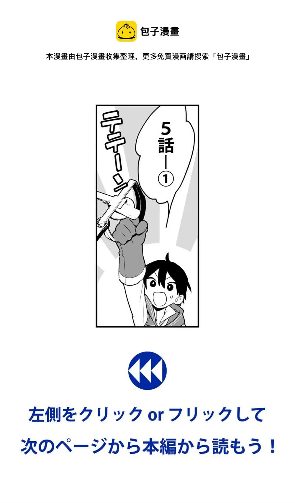 第0页