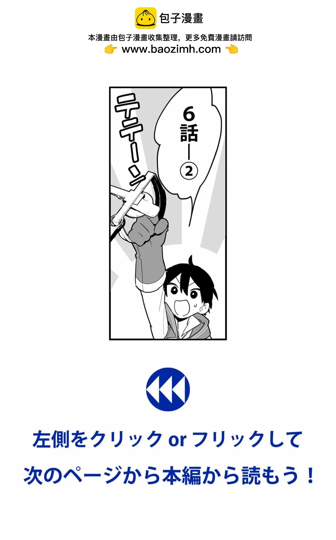 第0页