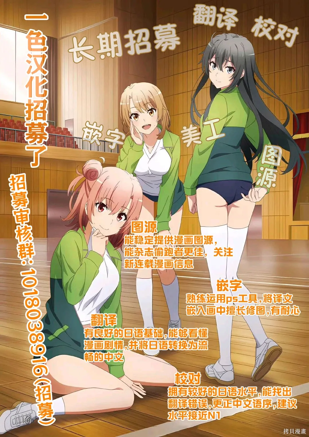 第54页