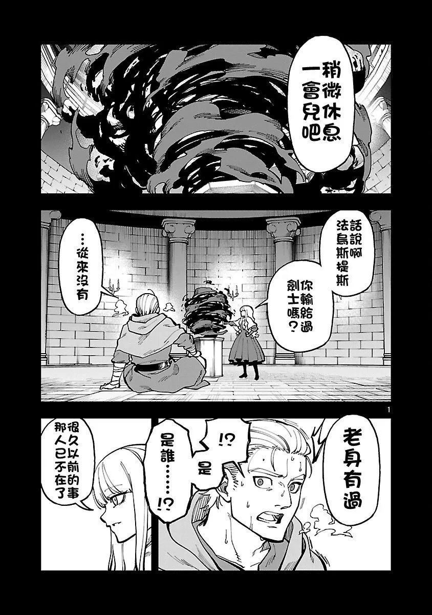 第0页