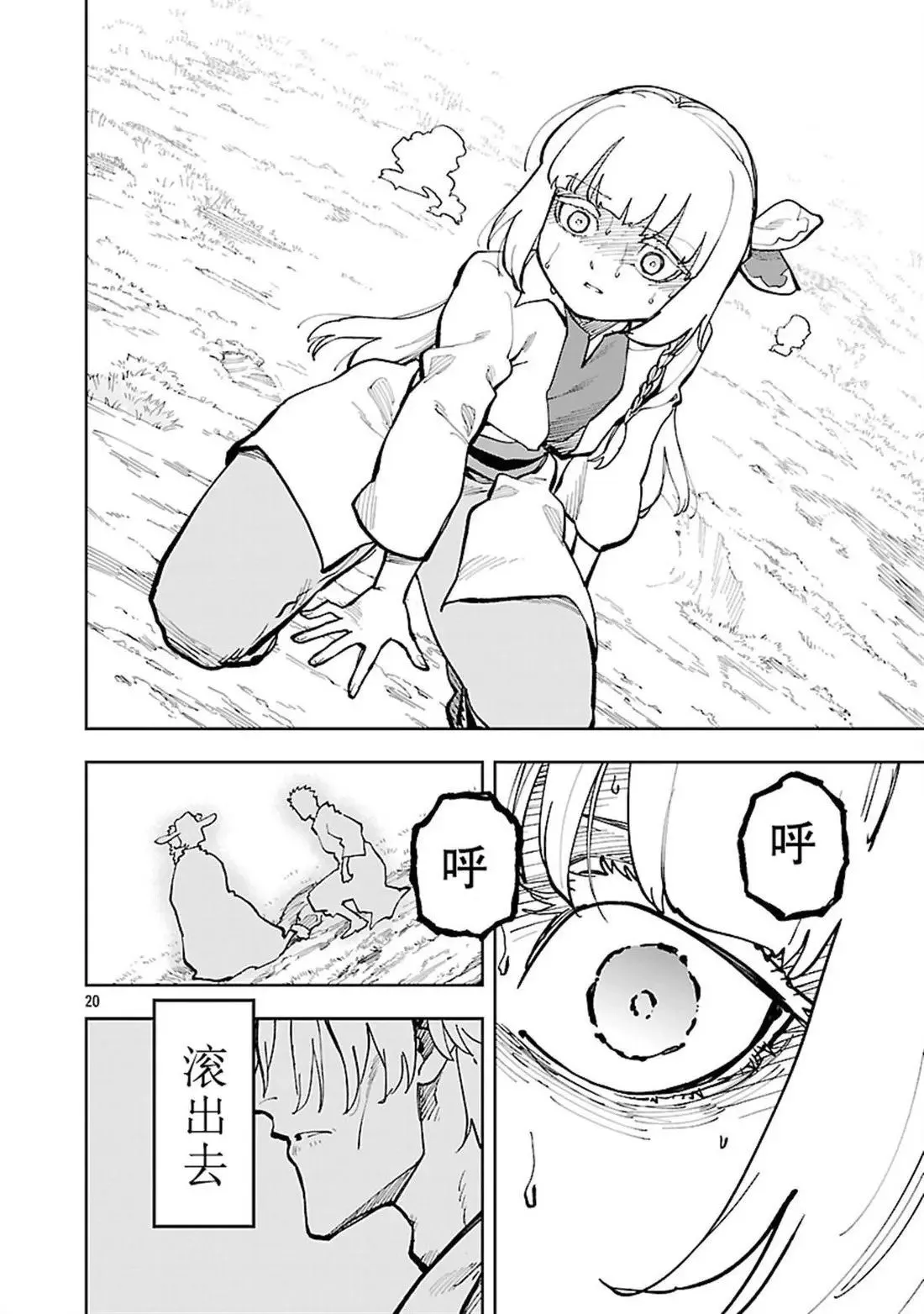 第63页