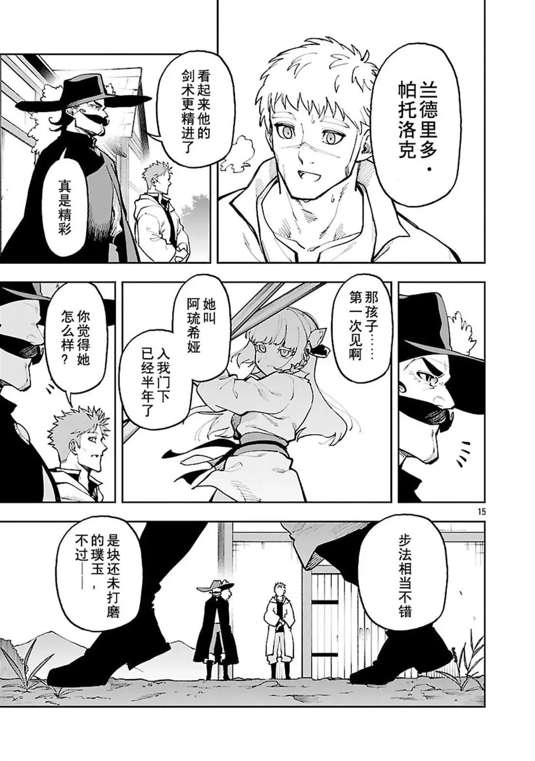 第48页