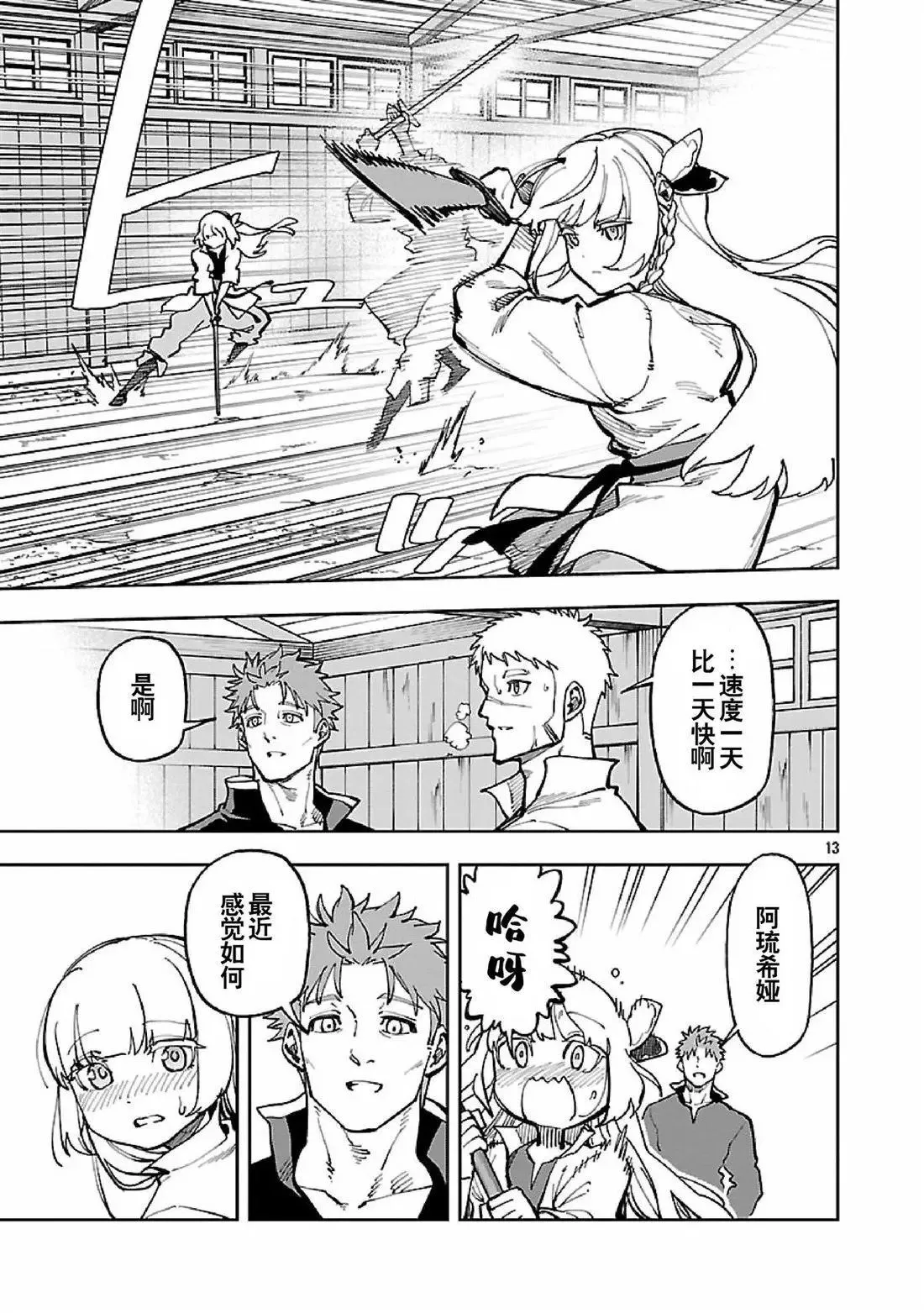 第42页