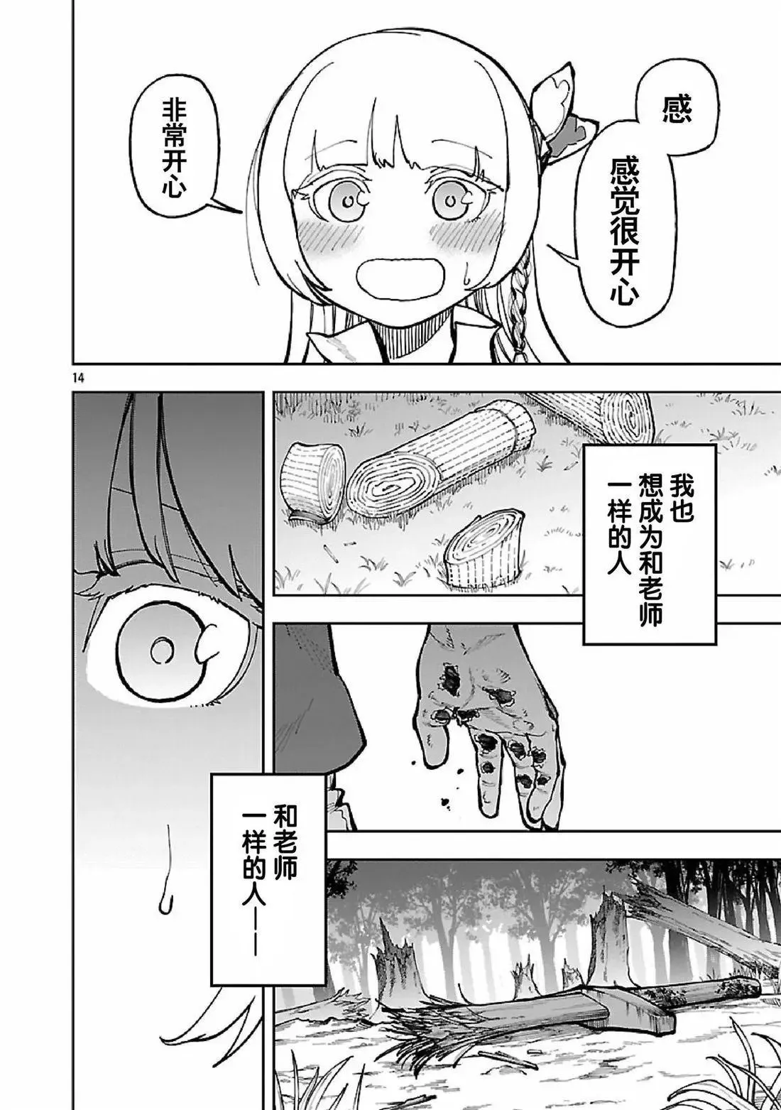 第45页