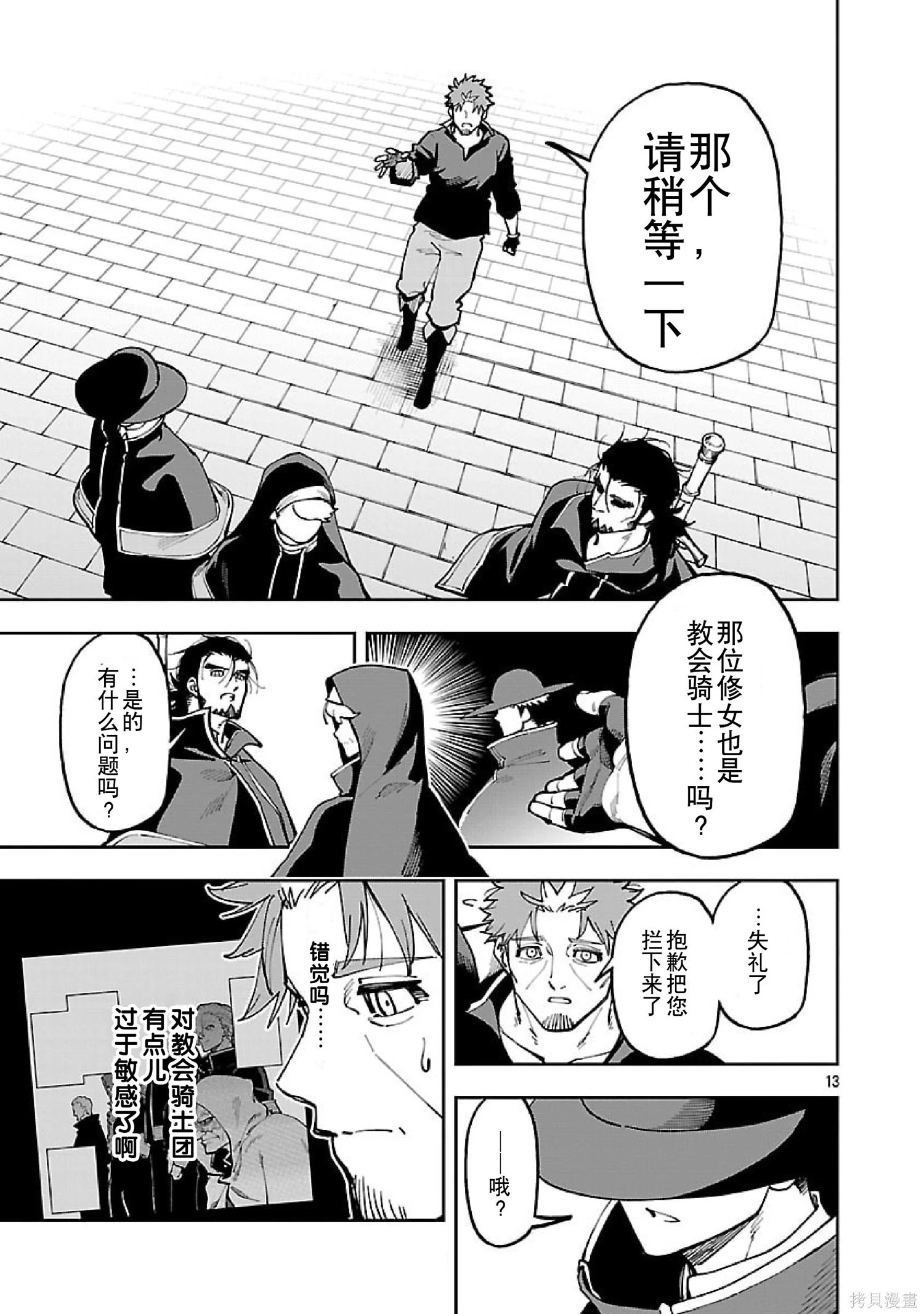 第93页