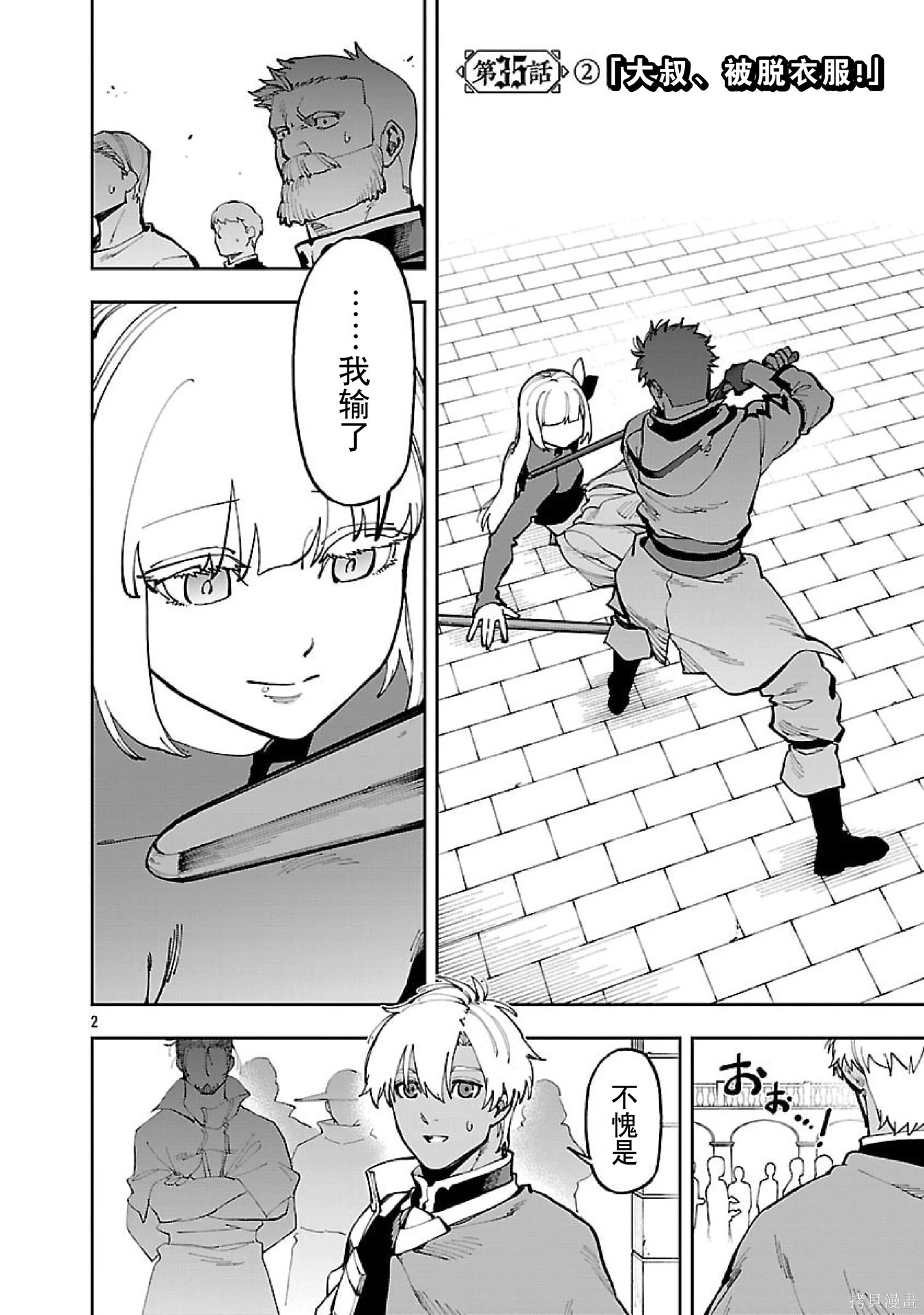 第60页
