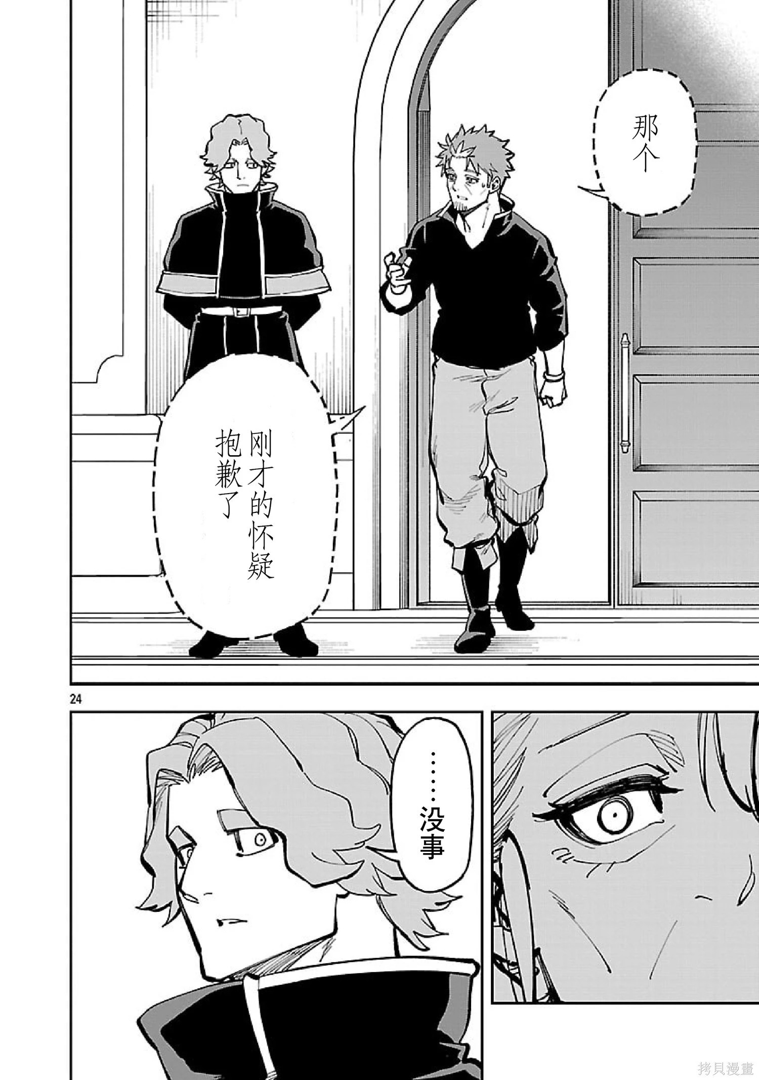 第72页
