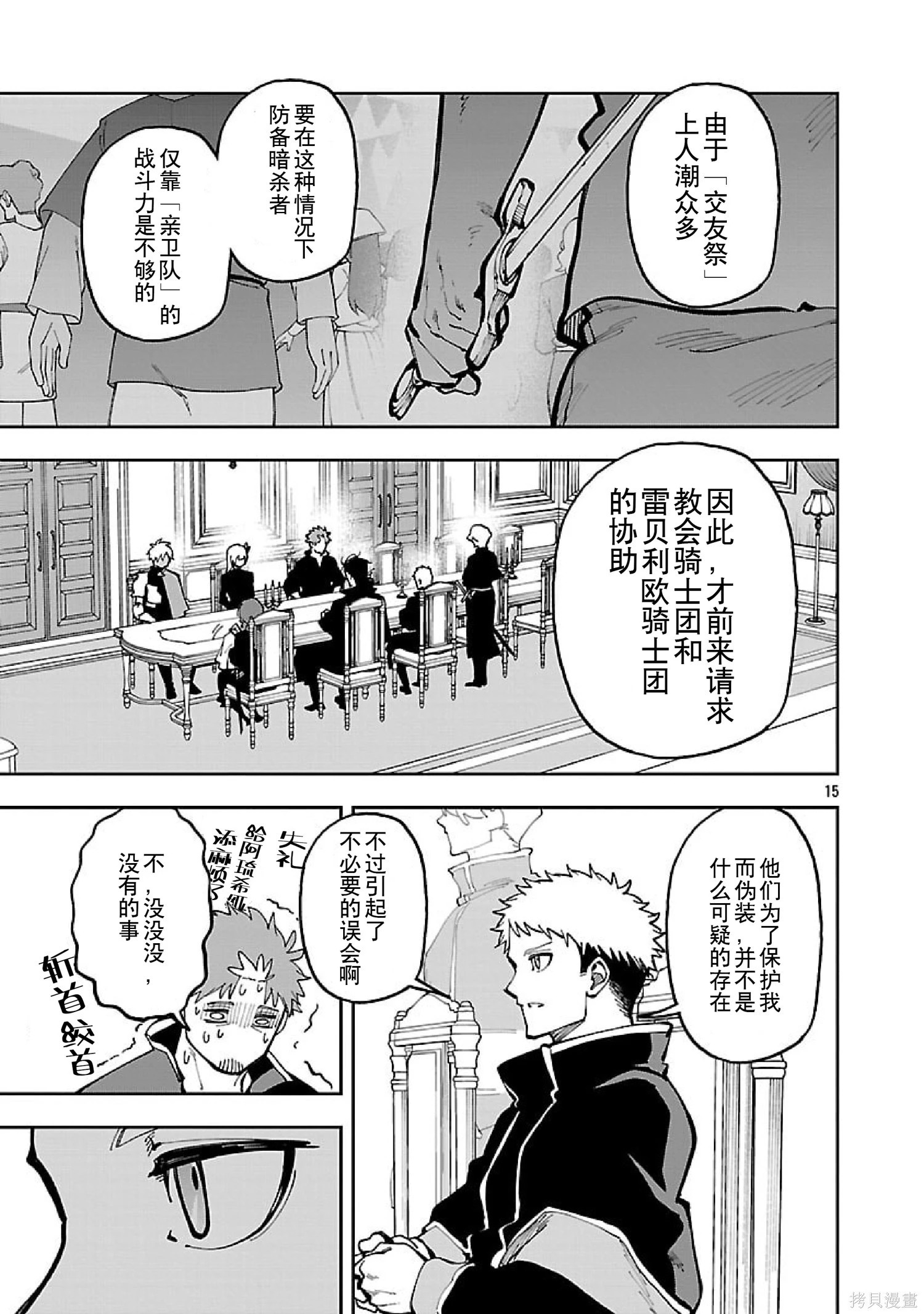 第45页