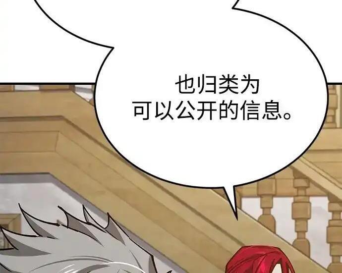 第438页