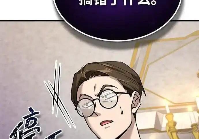 第261页