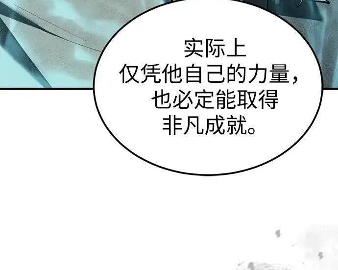 第261页