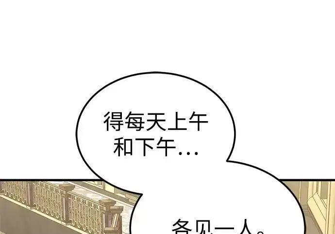 第465页