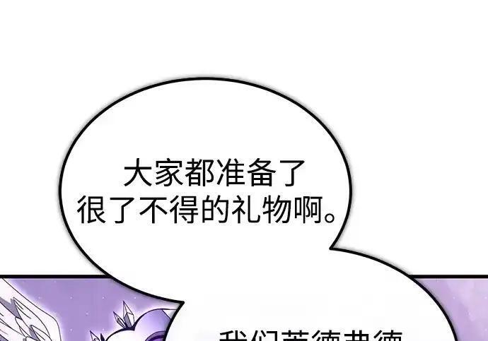 第240页