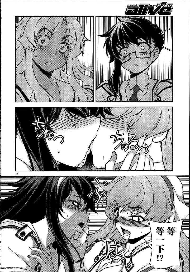 第43页