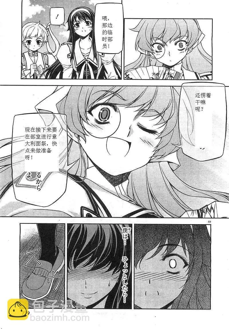 第58页