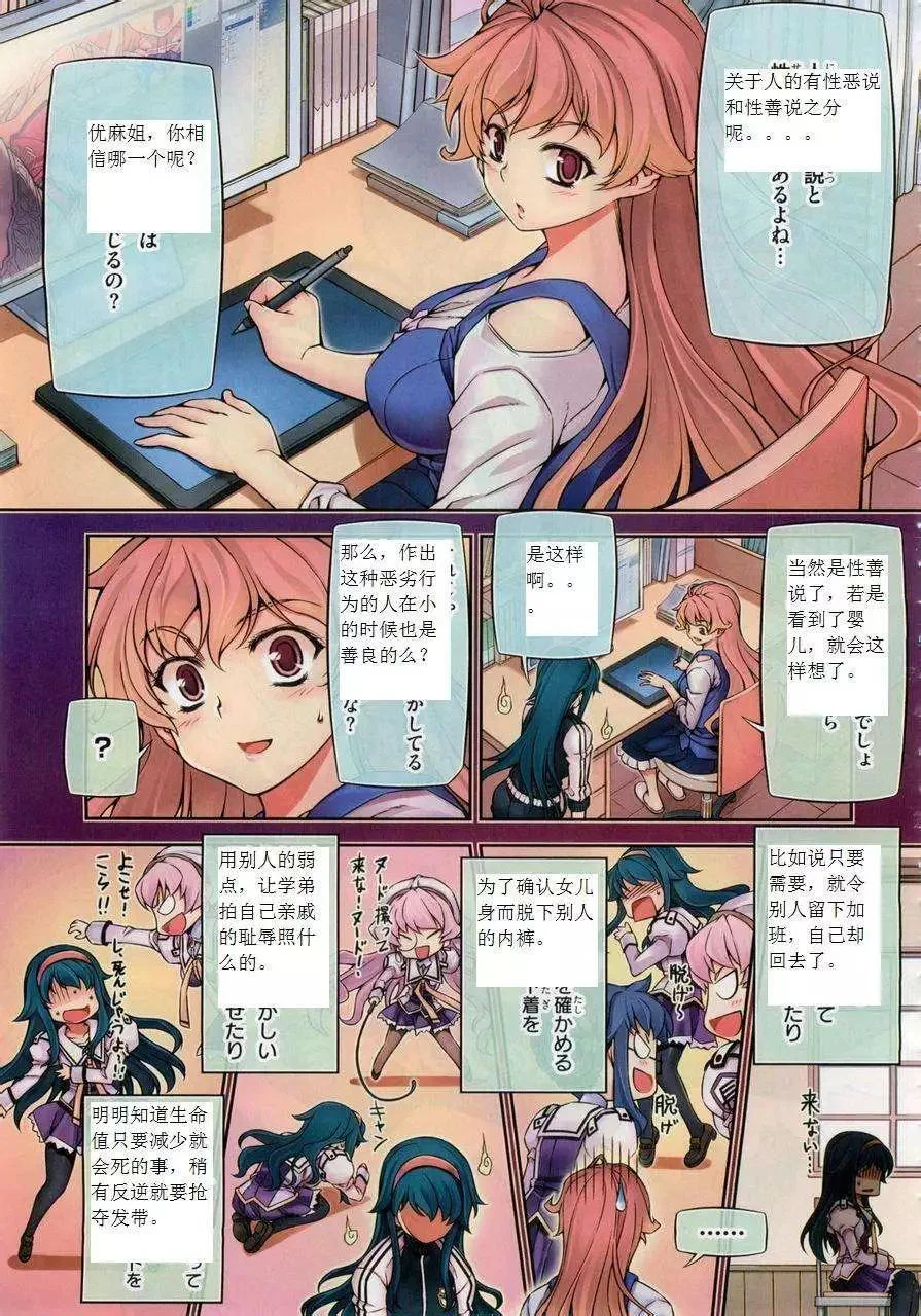 第0页