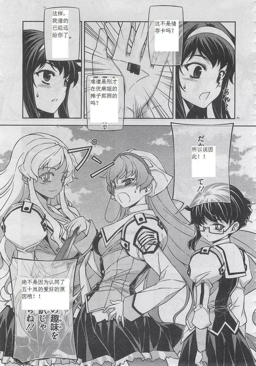 第40页