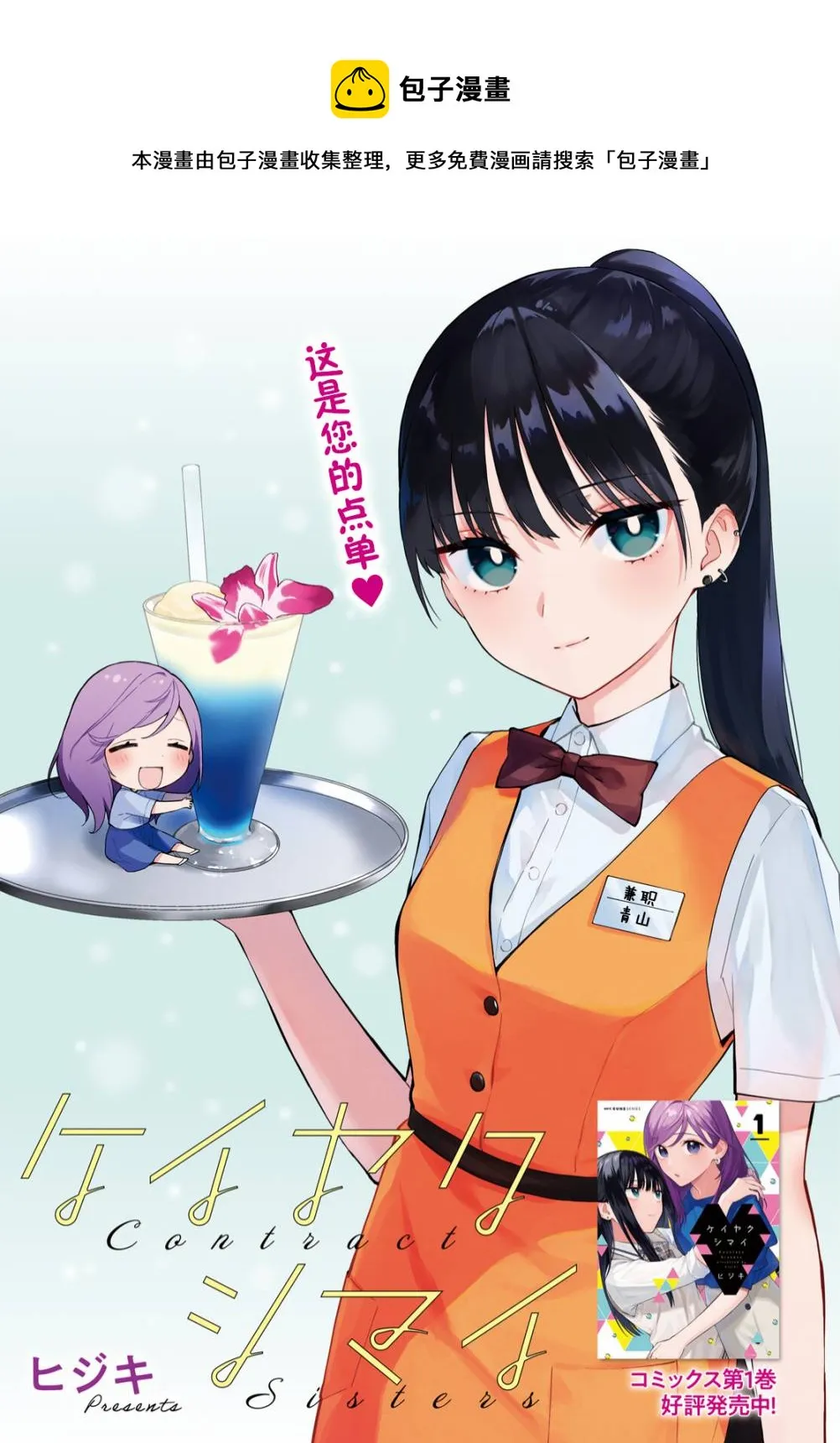 第0页
