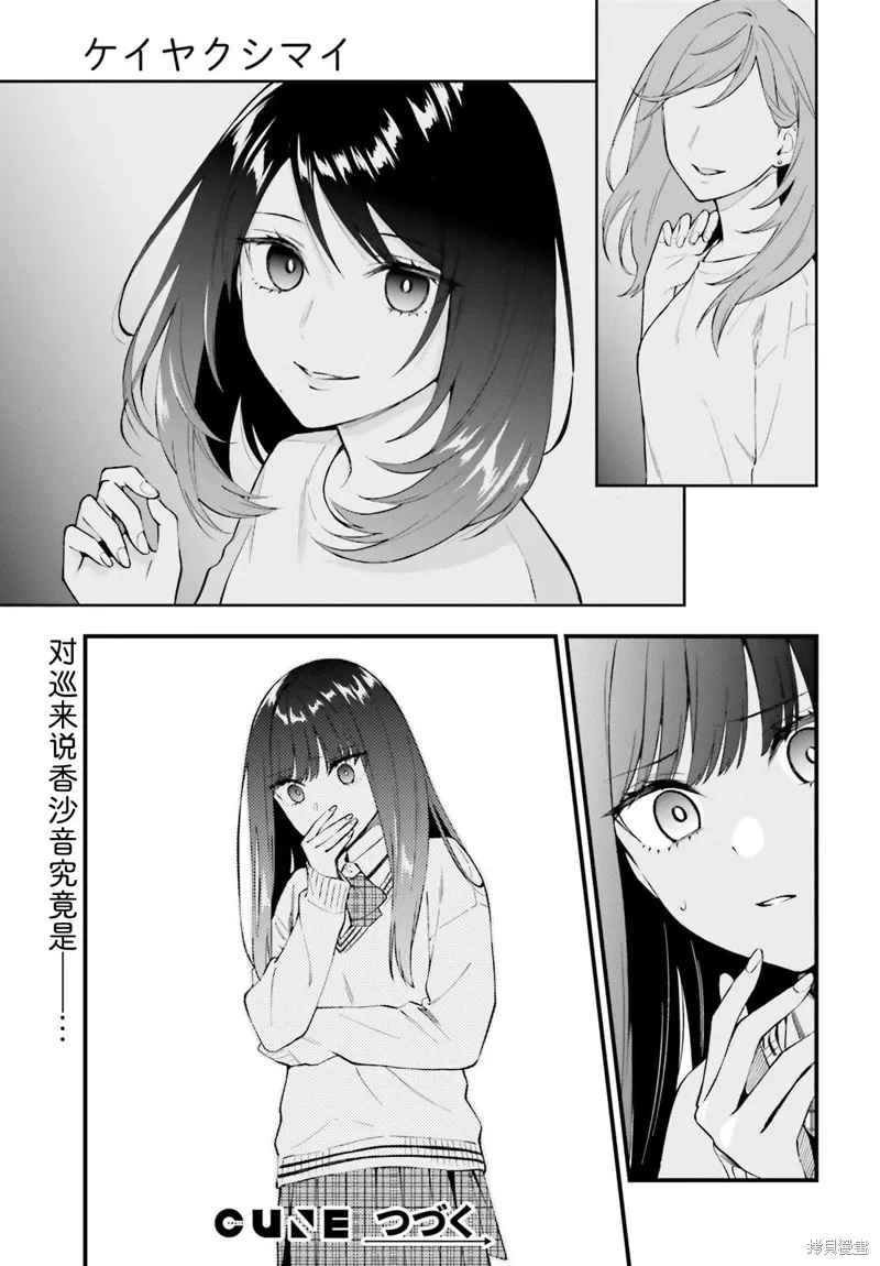 第72页
